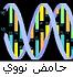 molecular biology