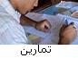 Biochemistry. Quiz