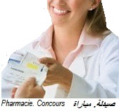 Pharmacie. Concours