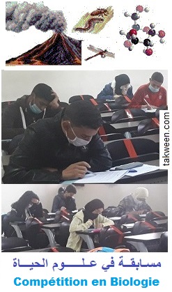compétition en biologie